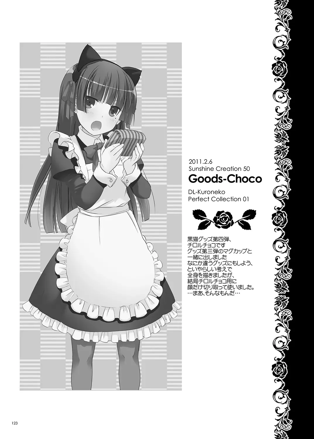 [Nakajima Yuka] DL - Kuroneko Soushuuhen 01 Fhentai - Page 123