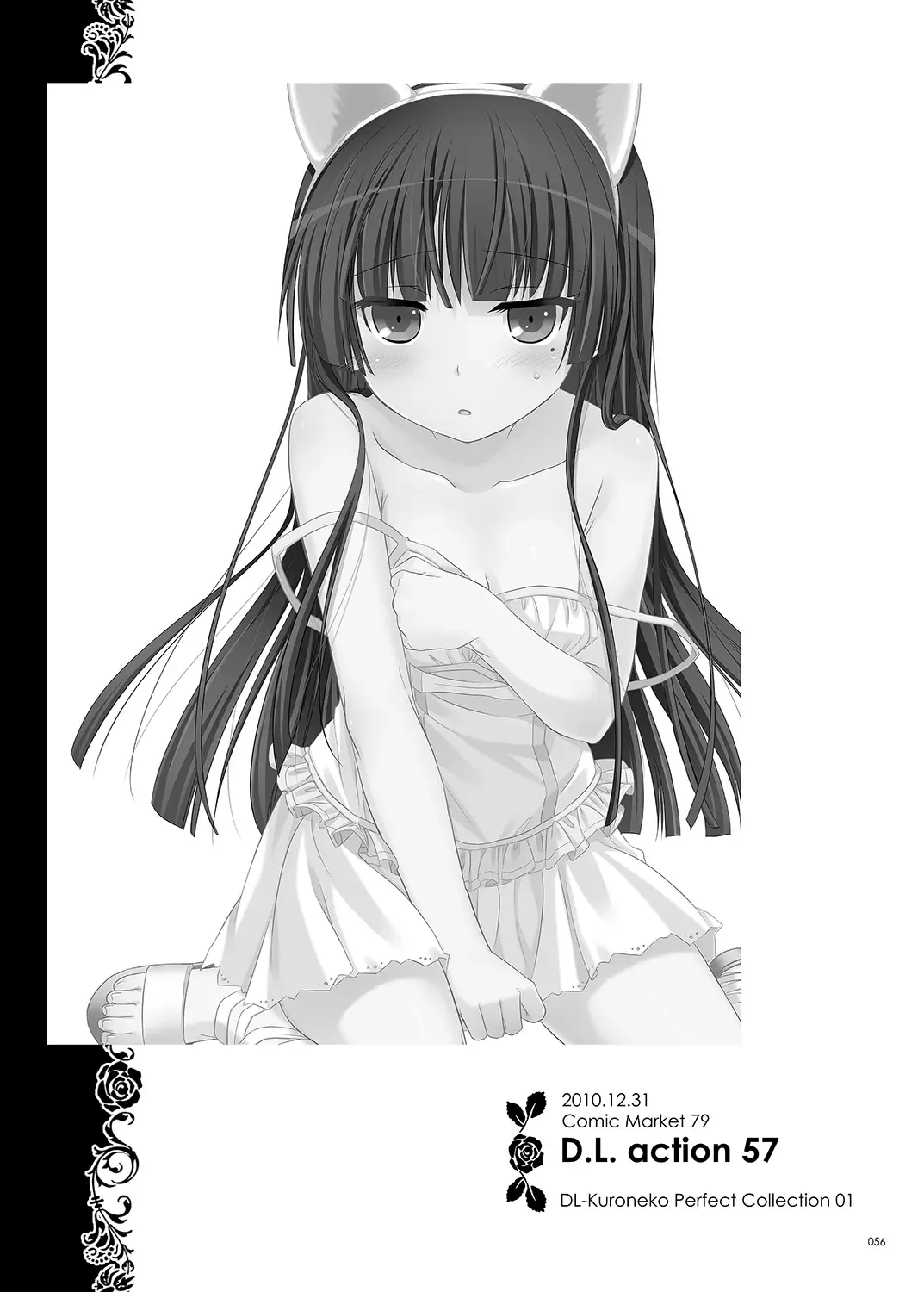 [Nakajima Yuka] DL - Kuroneko Soushuuhen 01 Fhentai - Page 56