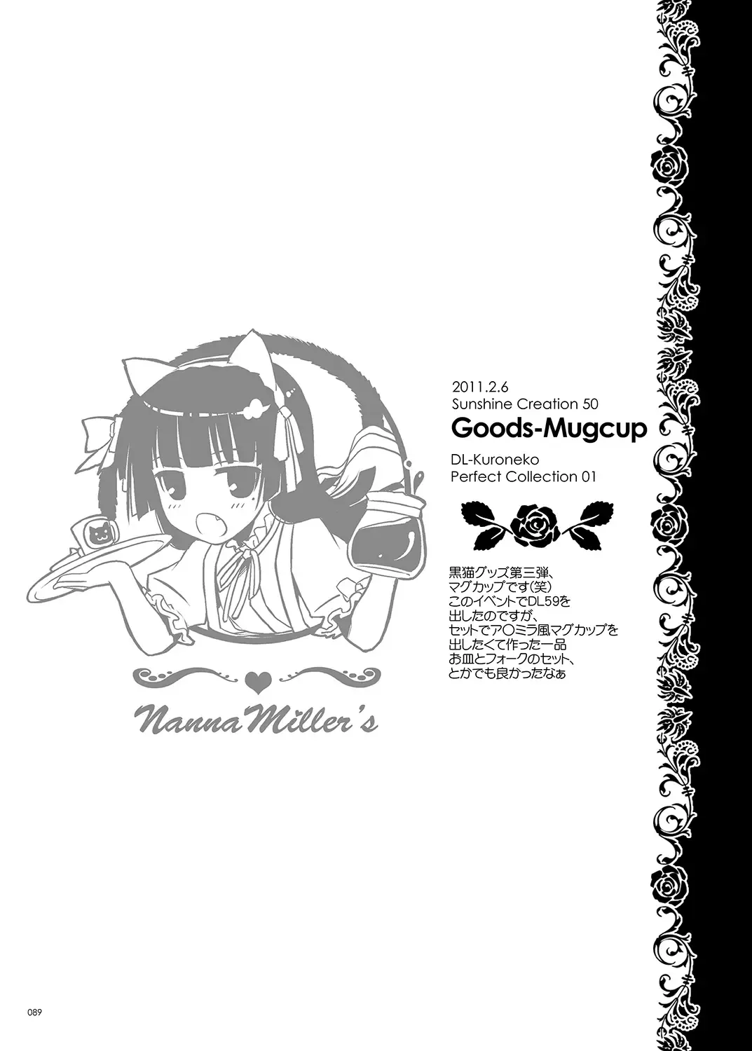 [Nakajima Yuka] DL - Kuroneko Soushuuhen 01 Fhentai - Page 89