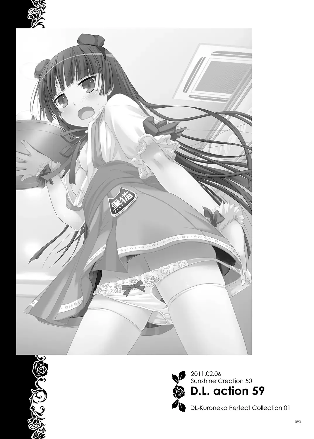 [Nakajima Yuka] DL - Kuroneko Soushuuhen 01 Fhentai - Page 90