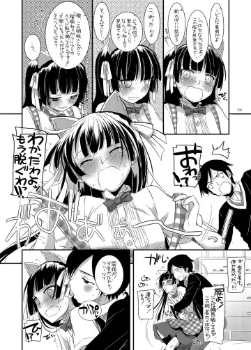 [Nakajima Yuka] DL - Kuroneko Soushuuhen 01 Fhentai - Page 100