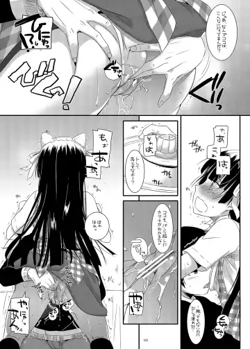 [Nakajima Yuka] DL - Kuroneko Soushuuhen 01 Fhentai - Page 103