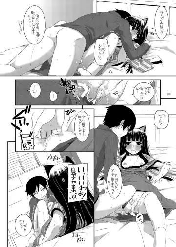 [Nakajima Yuka] DL - Kuroneko Soushuuhen 01 Fhentai - Page 120