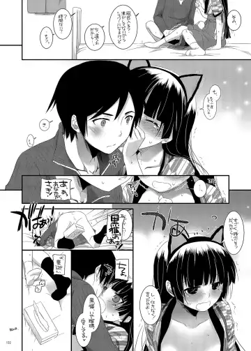 [Nakajima Yuka] DL - Kuroneko Soushuuhen 01 Fhentai - Page 122