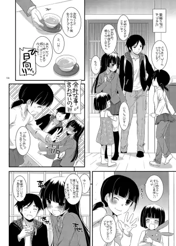[Nakajima Yuka] DL - Kuroneko Soushuuhen 01 Fhentai - Page 126