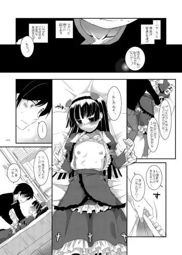 [Nakajima Yuka] DL - Kuroneko Soushuuhen 01 Fhentai - Page 13