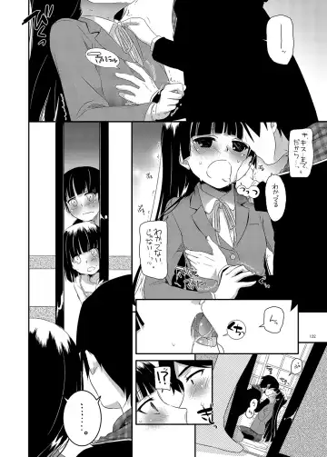 [Nakajima Yuka] DL - Kuroneko Soushuuhen 01 Fhentai - Page 132