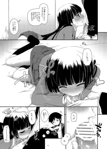 [Nakajima Yuka] DL - Kuroneko Soushuuhen 01 Fhentai - Page 141