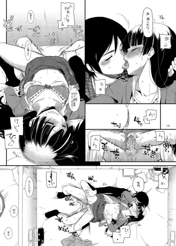 [Nakajima Yuka] DL - Kuroneko Soushuuhen 01 Fhentai - Page 150