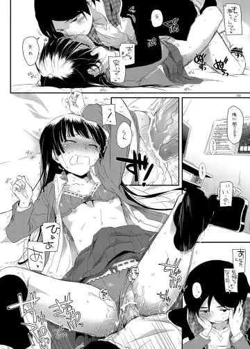 [Nakajima Yuka] DL - Kuroneko Soushuuhen 01 Fhentai - Page 152