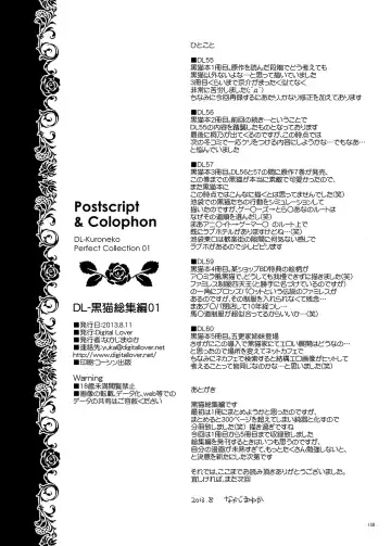 [Nakajima Yuka] DL - Kuroneko Soushuuhen 01 Fhentai - Page 158
