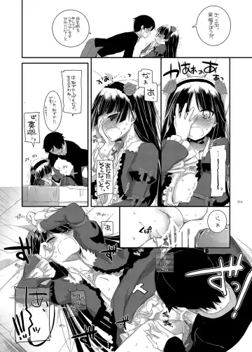 [Nakajima Yuka] DL - Kuroneko Soushuuhen 01 Fhentai - Page 16