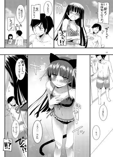 [Nakajima Yuka] DL - Kuroneko Soushuuhen 01 Fhentai - Page 162
