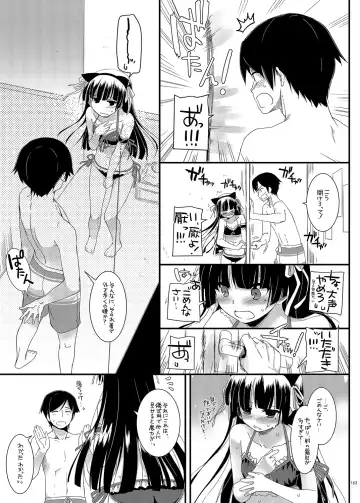 [Nakajima Yuka] DL - Kuroneko Soushuuhen 01 Fhentai - Page 163