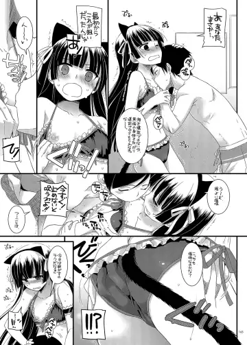 [Nakajima Yuka] DL - Kuroneko Soushuuhen 01 Fhentai - Page 165