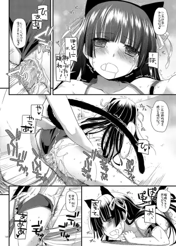[Nakajima Yuka] DL - Kuroneko Soushuuhen 01 Fhentai - Page 168