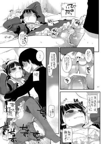 [Nakajima Yuka] DL - Kuroneko Soushuuhen 01 Fhentai - Page 17