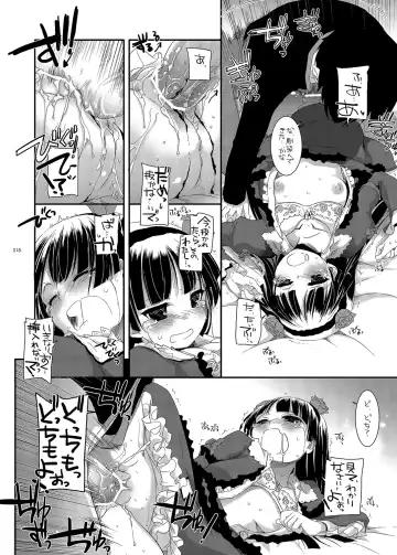 [Nakajima Yuka] DL - Kuroneko Soushuuhen 01 Fhentai - Page 18