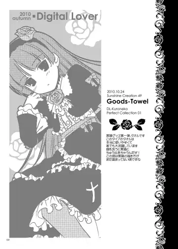 [Nakajima Yuka] DL - Kuroneko Soushuuhen 01 Fhentai - Page 21