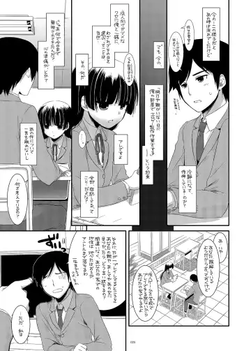 [Nakajima Yuka] DL - Kuroneko Soushuuhen 01 Fhentai - Page 25