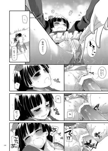 [Nakajima Yuka] DL - Kuroneko Soushuuhen 01 Fhentai - Page 38