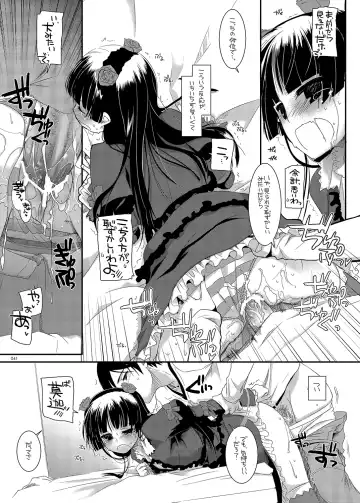 [Nakajima Yuka] DL - Kuroneko Soushuuhen 01 Fhentai - Page 41