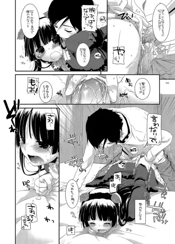 [Nakajima Yuka] DL - Kuroneko Soushuuhen 01 Fhentai - Page 42