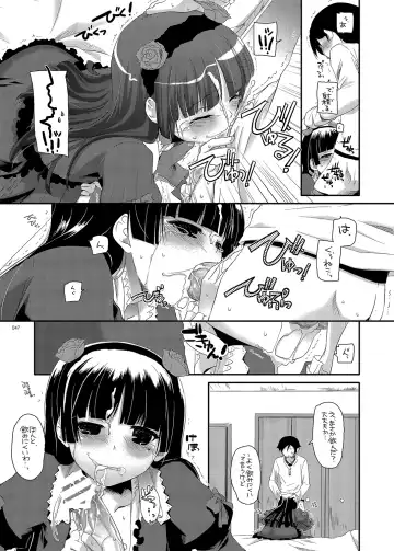 [Nakajima Yuka] DL - Kuroneko Soushuuhen 01 Fhentai - Page 47