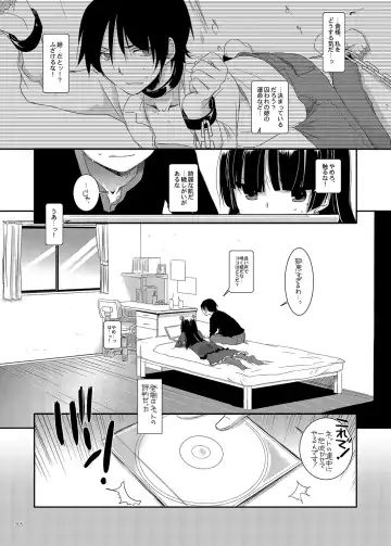 [Nakajima Yuka] DL - Kuroneko Soushuuhen 01 Fhentai - Page 5