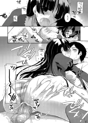[Nakajima Yuka] DL - Kuroneko Soushuuhen 01 Fhentai - Page 52