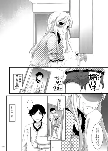 [Nakajima Yuka] DL - Kuroneko Soushuuhen 01 Fhentai - Page 54