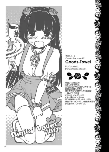 [Nakajima Yuka] DL - Kuroneko Soushuuhen 01 Fhentai - Page 55