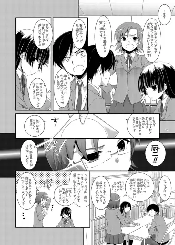 [Nakajima Yuka] DL - Kuroneko Soushuuhen 01 Fhentai - Page 6