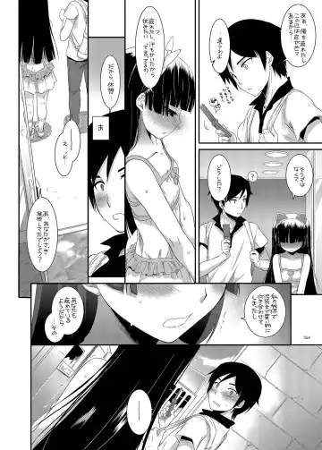 [Nakajima Yuka] DL - Kuroneko Soushuuhen 01 Fhentai - Page 64