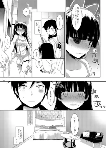 [Nakajima Yuka] DL - Kuroneko Soushuuhen 01 Fhentai - Page 65