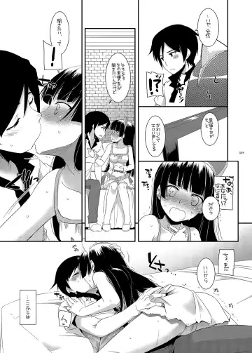 [Nakajima Yuka] DL - Kuroneko Soushuuhen 01 Fhentai - Page 69