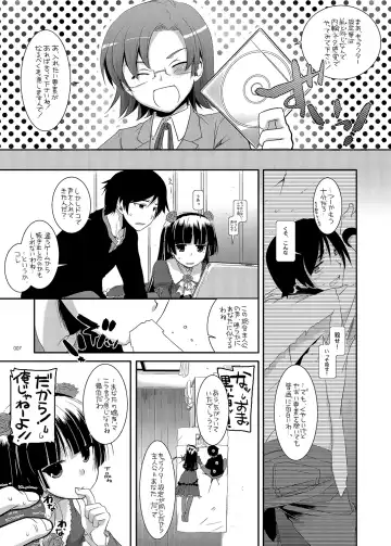 [Nakajima Yuka] DL - Kuroneko Soushuuhen 01 Fhentai - Page 7