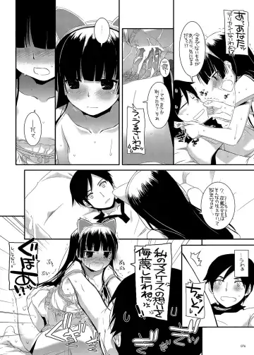 [Nakajima Yuka] DL - Kuroneko Soushuuhen 01 Fhentai - Page 76