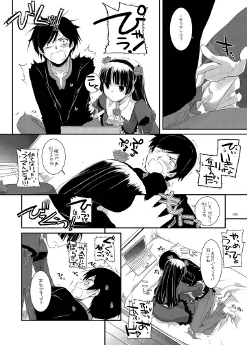 [Nakajima Yuka] DL - Kuroneko Soushuuhen 01 Fhentai - Page 8