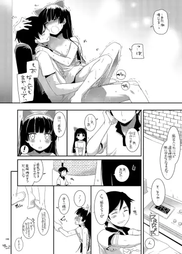 [Nakajima Yuka] DL - Kuroneko Soushuuhen 01 Fhentai - Page 88