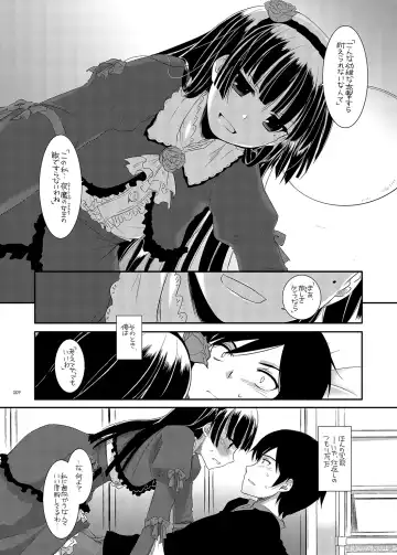 [Nakajima Yuka] DL - Kuroneko Soushuuhen 01 Fhentai - Page 9