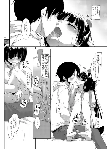 [Nakajima Yuka] DL - Kuroneko Soushuuhen 01 Fhentai - Page 94