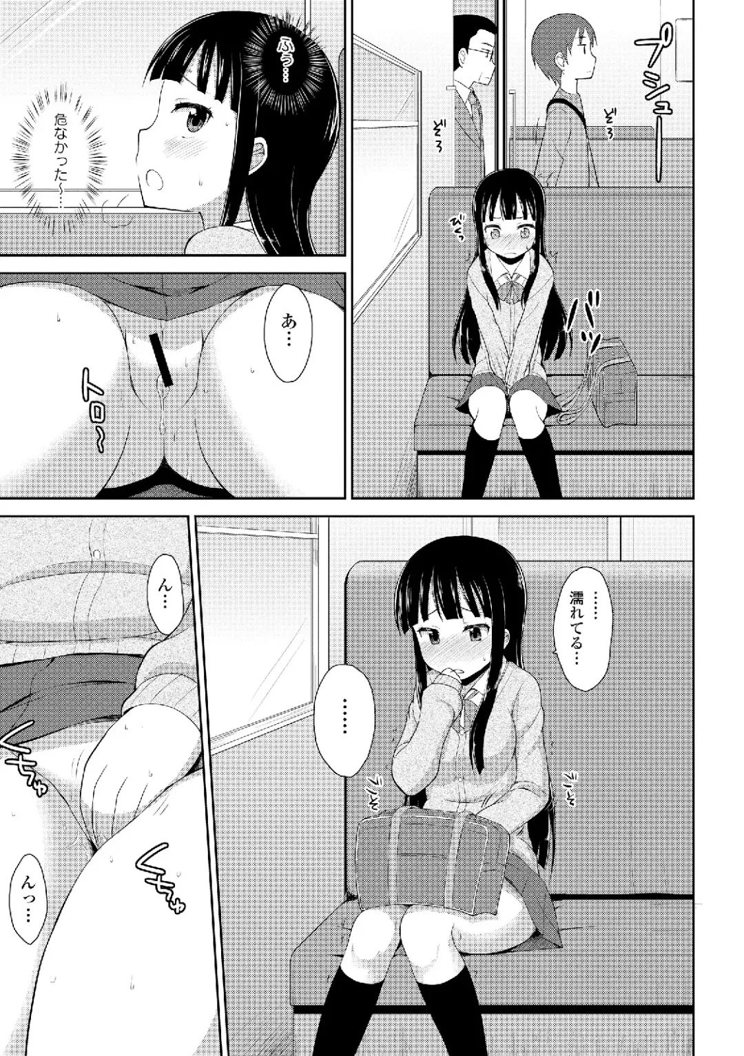 Roshutsukyou Shoujo Fhentai - Page 101