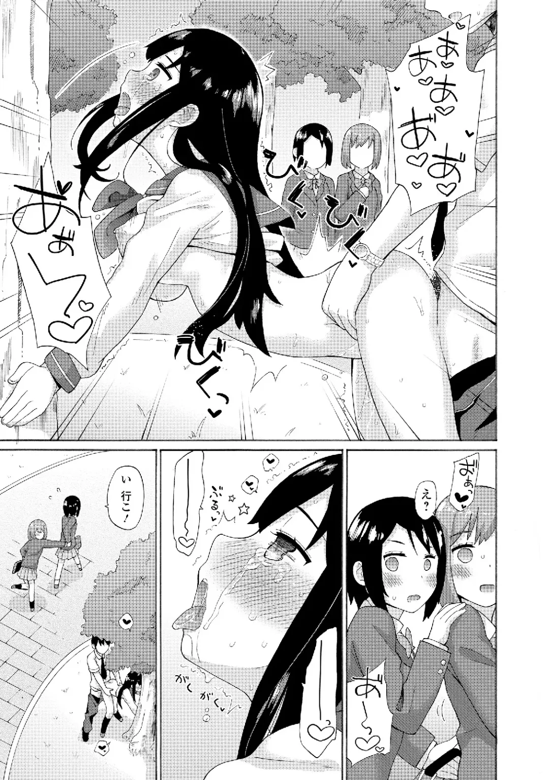 Roshutsukyou Shoujo Fhentai - Page 65