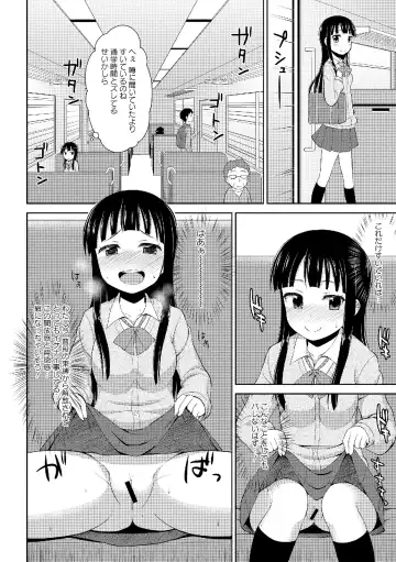 Roshutsukyou Shoujo Fhentai - Page 100