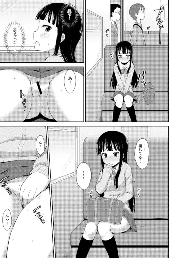 Roshutsukyou Shoujo Fhentai - Page 101