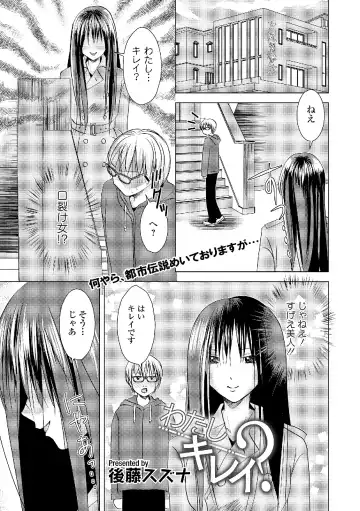 Roshutsukyou Shoujo Fhentai - Page 115