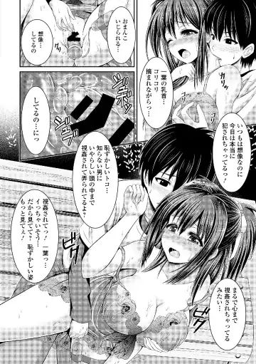 Roshutsukyou Shoujo Fhentai - Page 12