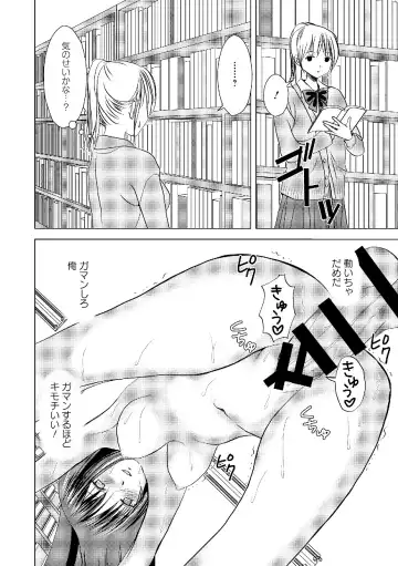 Roshutsukyou Shoujo Fhentai - Page 128