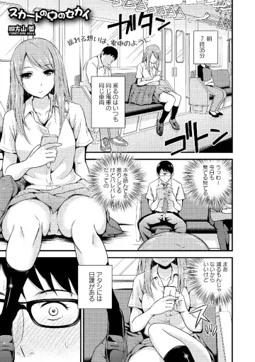 Roshutsukyou Shoujo Fhentai - Page 135